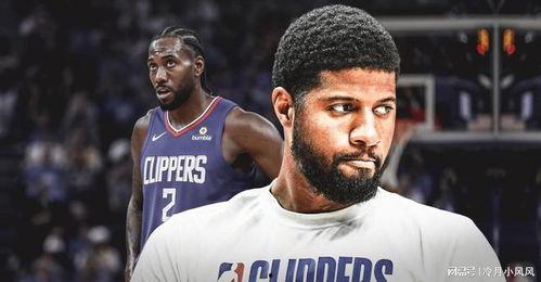 乔治快船爆料最新消息,揭秘球队动态与未来计划