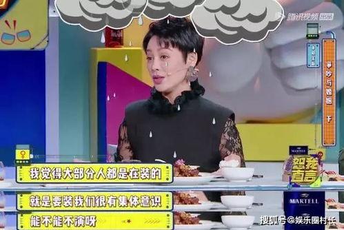 宁静最新爆料,娱乐圈背后的惊人真相